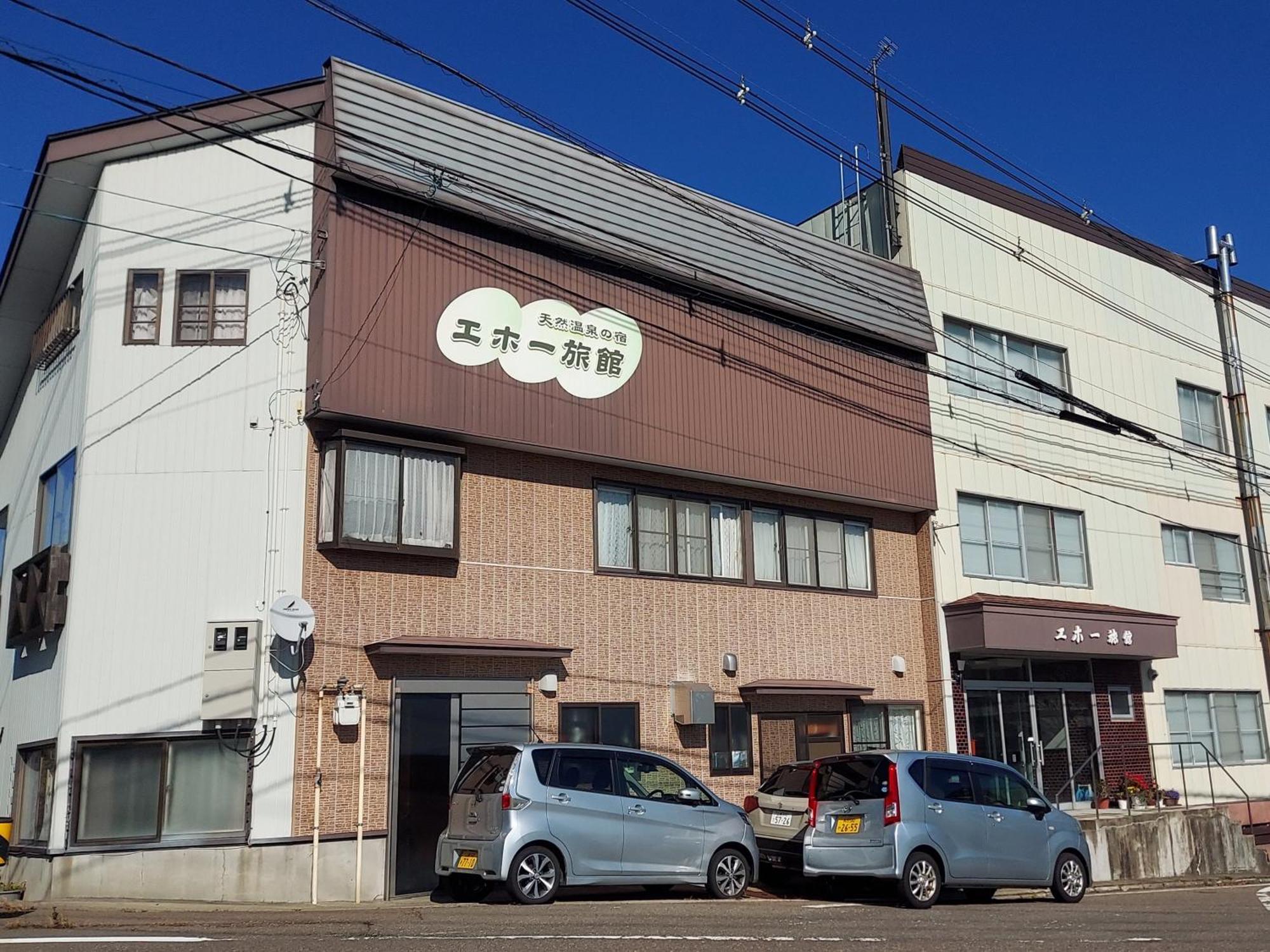 Eho Ryokan Myoko Exterior photo